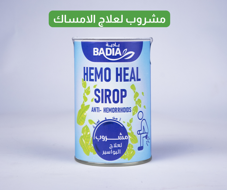 HEMO HEAL